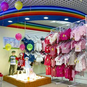 Детские магазины Красноуральска
