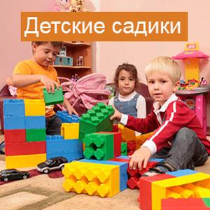 Детские сады Красноуральска