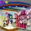 Детские магазины в Красноуральске