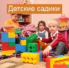 Детские сады в Красноуральске