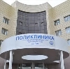Поликлиники в Красноуральске