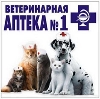 Ветеринарные аптеки в Красноуральске