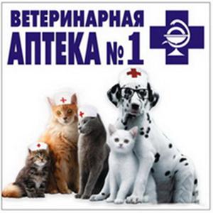 Ветеринарные аптеки Красноуральска